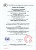 China WSELE ELECTRIC CO.,LTD. certificaciones